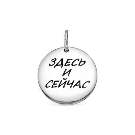 3041030008-01 Подвеска 925 Родаж